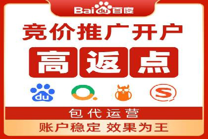 百度广告推广的创意广告形式探索